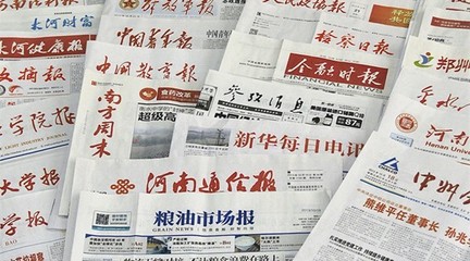 鄭州優(yōu)質報紙出版服務 校報排版印刷與新聞紙印刷廠的選擇