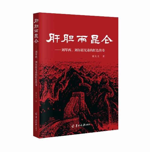 羊城晚報(bào)出版社7種圖書入選慶祝中國共產(chǎn)黨成立100周年精品出版物名單，彰顯媒體出版使命擔(dān)當(dāng)