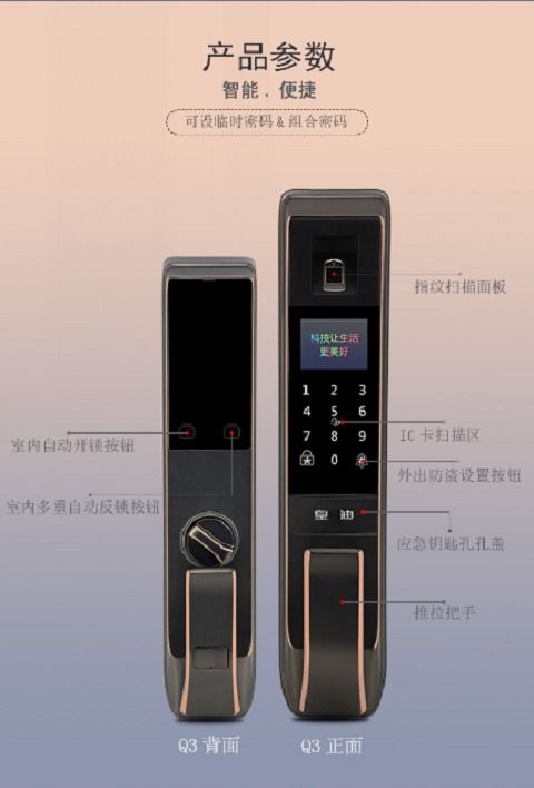 深圳智能鎖產(chǎn)業(yè)崛起 全自動指紋鎖生產(chǎn)廠家招商加盟新機遇